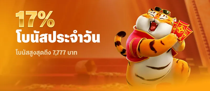 เว็บสล็อต ฝากถอนไม่มีขั้นต่ํา