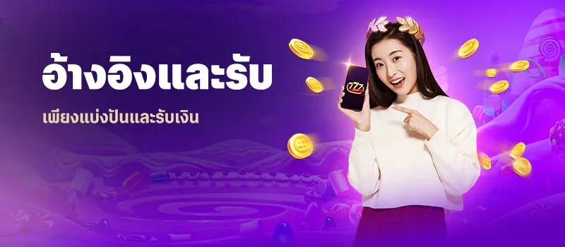 สล็อตเว็บตรงฝากวอเลท