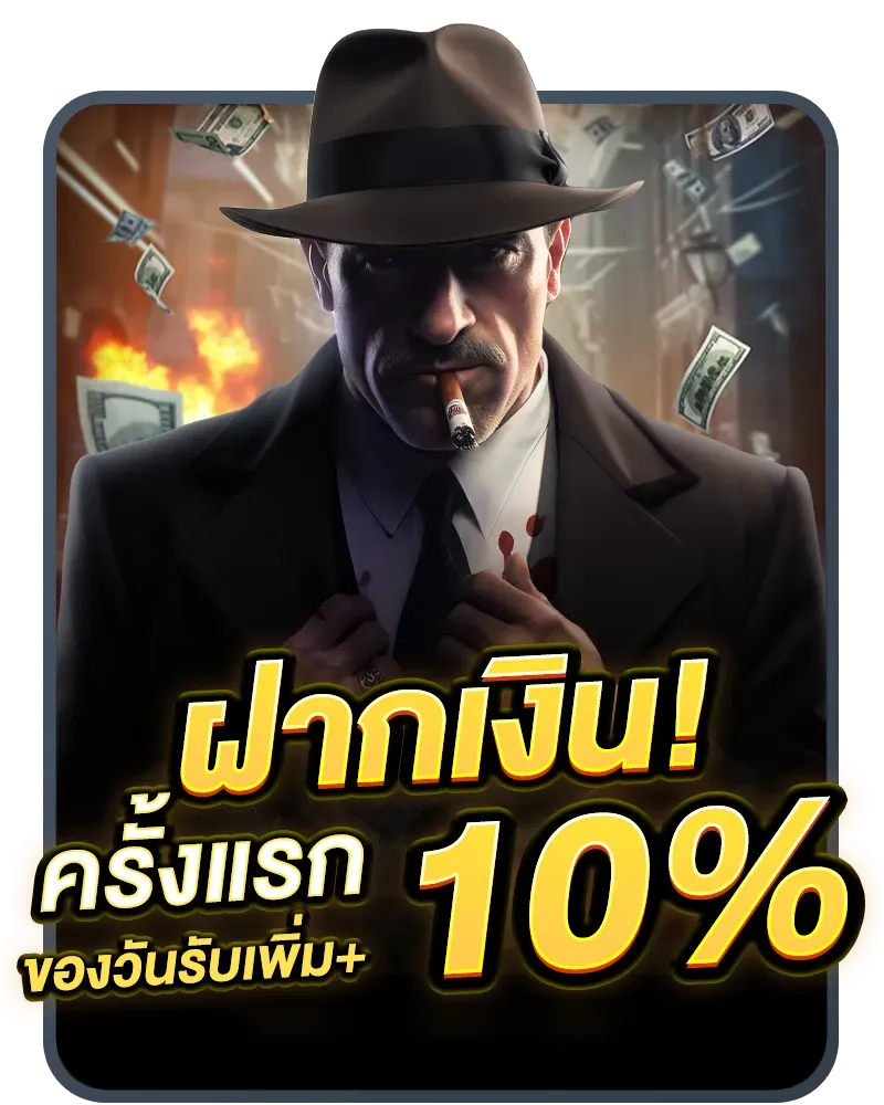 เว็บตรง ไม่มี ขั้น ต่ำ